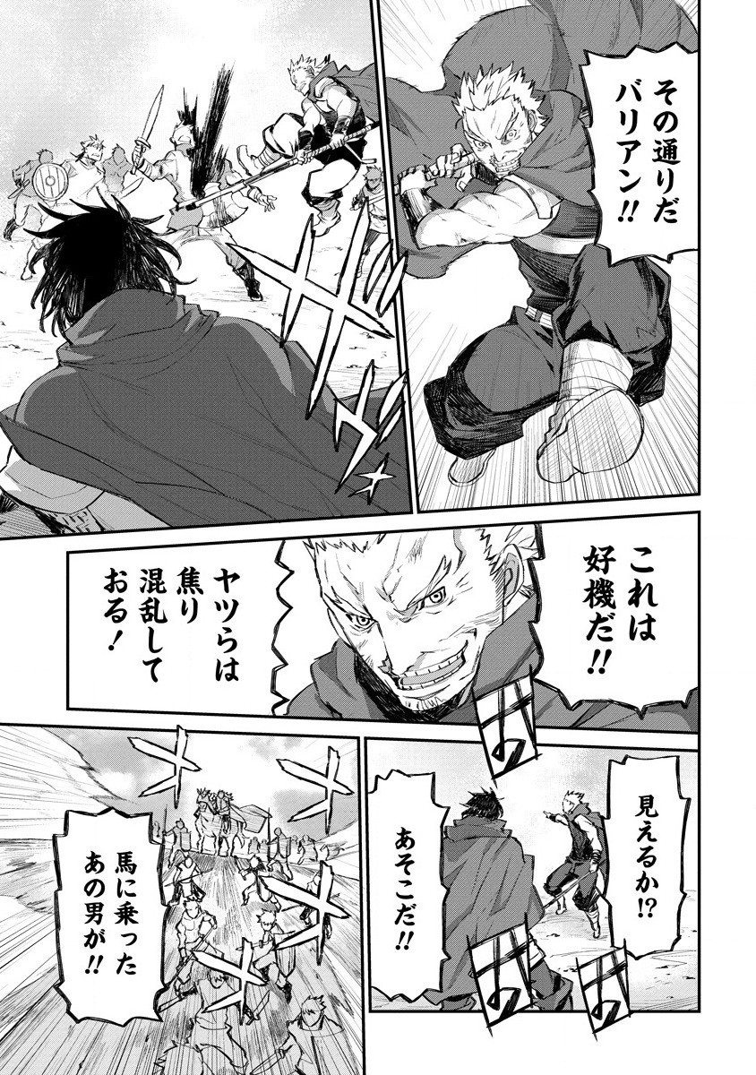 RIONKUURU SENKI (RAW) - raw - Chapter 15 - https://jpdd.ccdd.to/JPDD/rionkuurusenkiraw/161082/i1zon3j234v.jpg