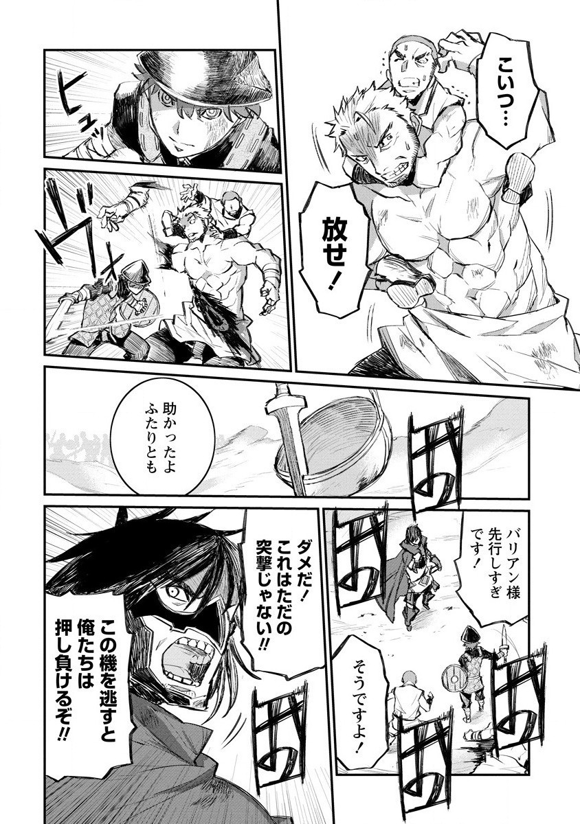 RIONKUURU SENKI (RAW) - raw - Chapter 15 - https://jpdd.ccdd.to/JPDD/rionkuurusenkiraw/161082/iz0sgc0fhn4.jpg