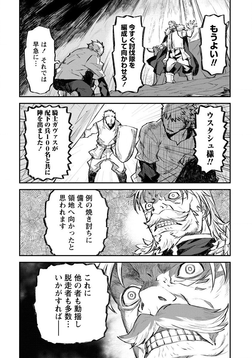 RIONKUURU SENKI (RAW) - raw - Chapter 15 - https://jpdd.ccdd.to/JPDD/rionkuurusenkiraw/161082/p1jrtclb33i.jpg