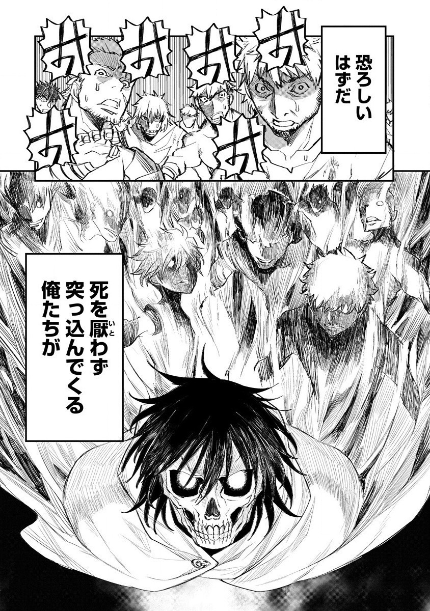 RIONKUURU SENKI (RAW) - raw - Chapter 15 - https://jpdd.ccdd.to/JPDD/rionkuurusenkiraw/161082/ps14jcrityf.jpg