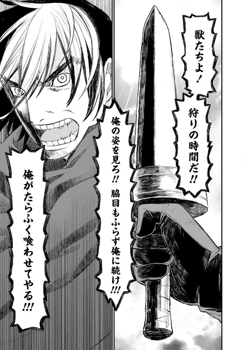 RIONKUURU SENKI (RAW) - raw - Chapter 15 - https://jpdd.ccdd.to/JPDD/rionkuurusenkiraw/161082/qqwd1agxx4f.jpg