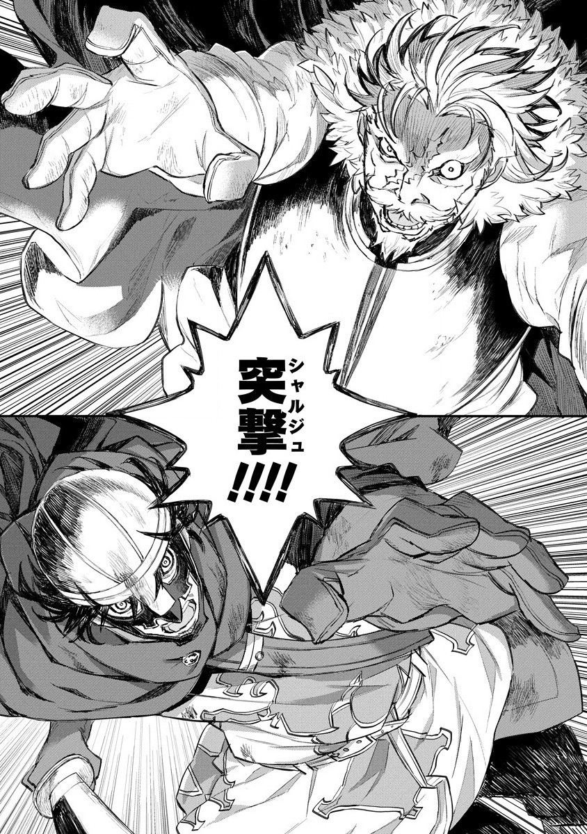 RIONKUURU SENKI (RAW) - raw - Chapter 15 - https://jpdd.ccdd.to/JPDD/rionkuurusenkiraw/161082/rimuminotuh.jpg