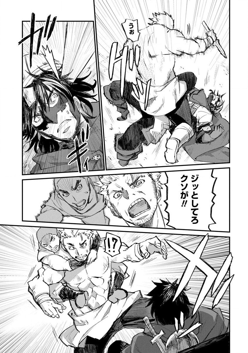 RIONKUURU SENKI (RAW) - raw - Chapter 15 - https://jpdd.ccdd.to/JPDD/rionkuurusenkiraw/161082/rvj3wmhxka5.jpg