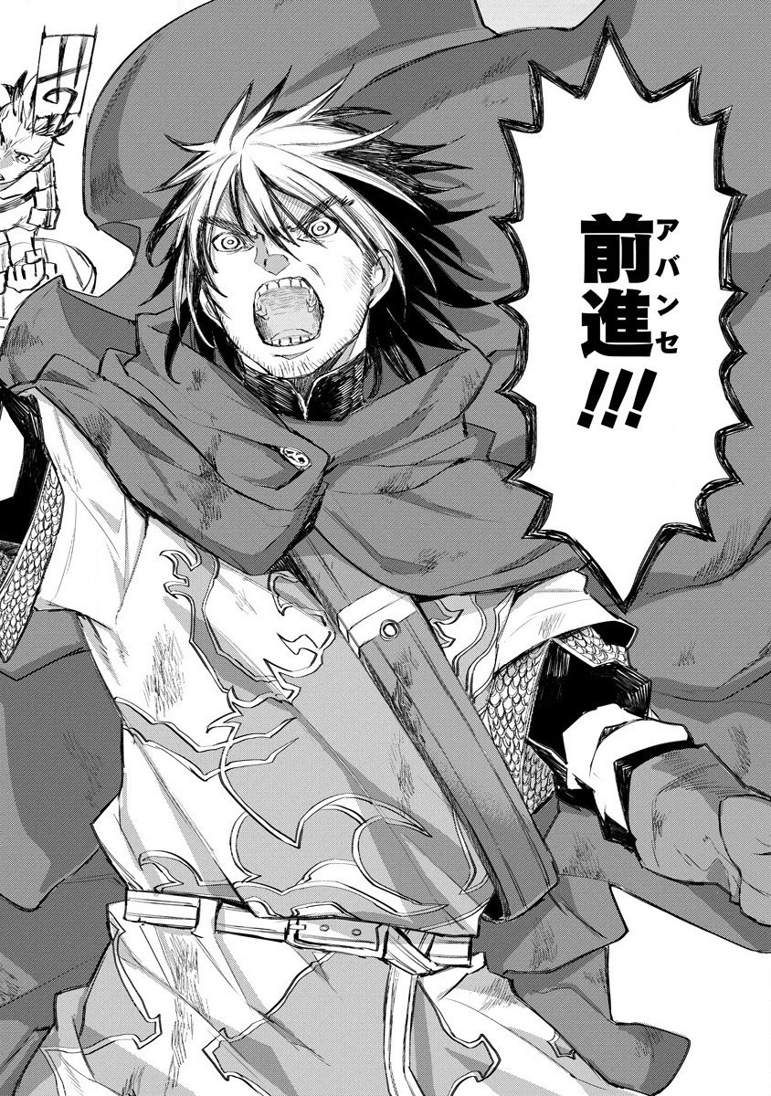 RIONKUURU SENKI (RAW) - raw - Chapter 15 - https://jpdd.ccdd.to/JPDD/rionkuurusenkiraw/161082/xvbkmcfy442.jpg
