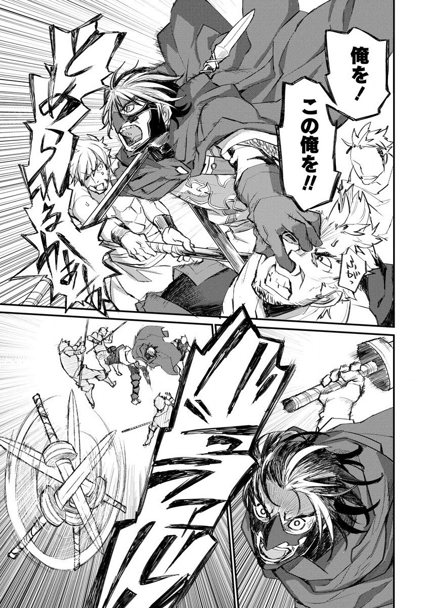 RIONKUURU SENKI (RAW) - raw - Chapter 16 - https://jpdd.ccdd.to/JPDD/rionkuurusenkiraw/163664/ejjezyhcjzs.jpg