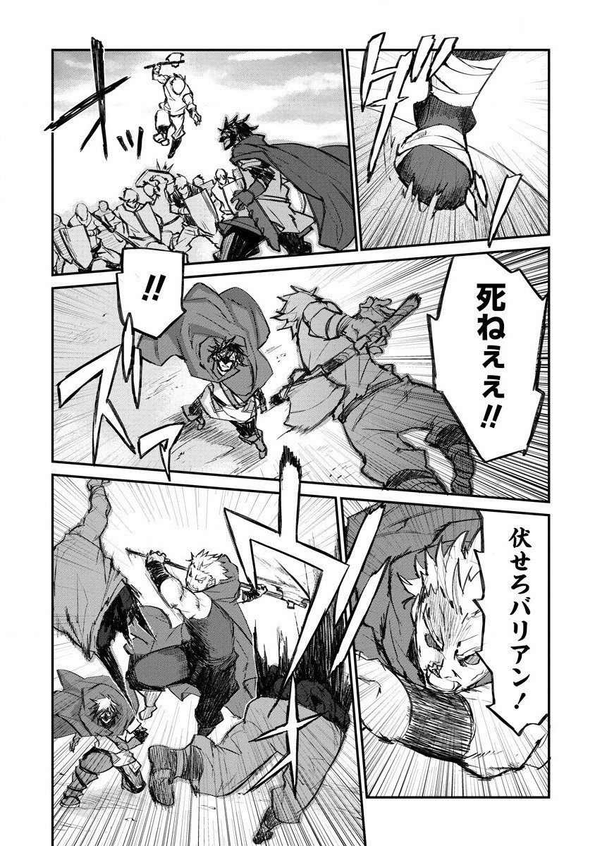 RIONKUURU SENKI (RAW) - raw - Chapter 16 - https://jpdd.ccdd.to/JPDD/rionkuurusenkiraw/163664/hapbeuqwxhx.jpg