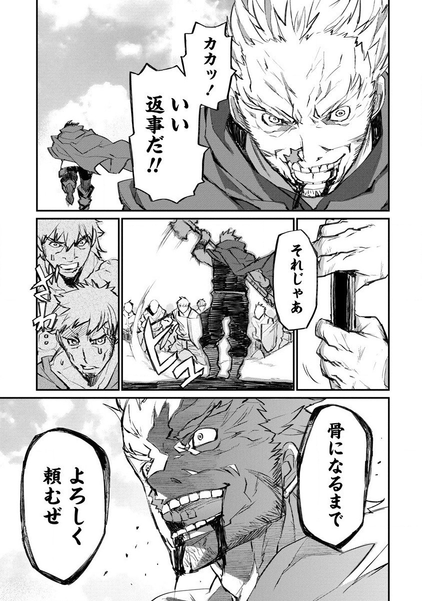 RIONKUURU SENKI (RAW) - raw - Chapter 16 - https://jpdd.ccdd.to/JPDD/rionkuurusenkiraw/163664/hnadrg2rzcx.jpg