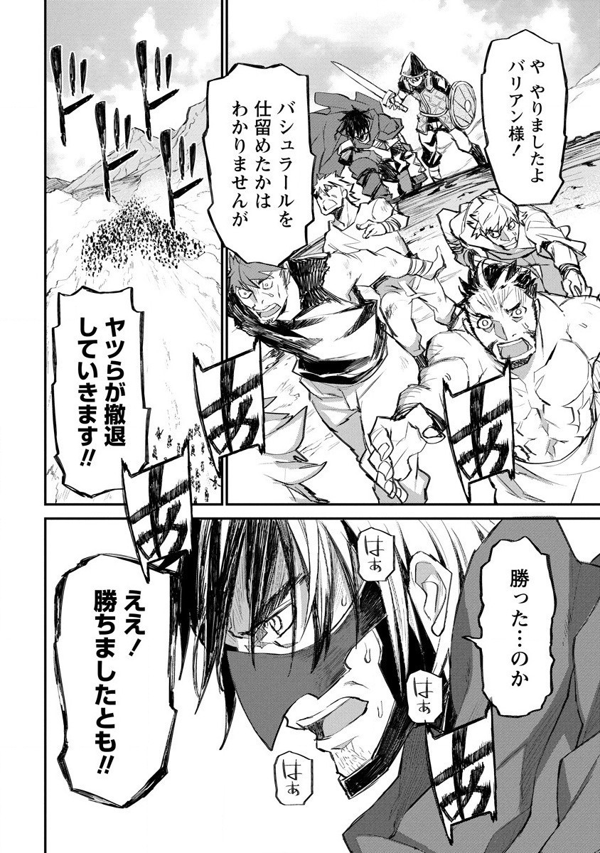 RIONKUURU SENKI (RAW) - raw - Chapter 16 - https://jpdd.ccdd.to/JPDD/rionkuurusenkiraw/163664/kuobk04rlai.jpg