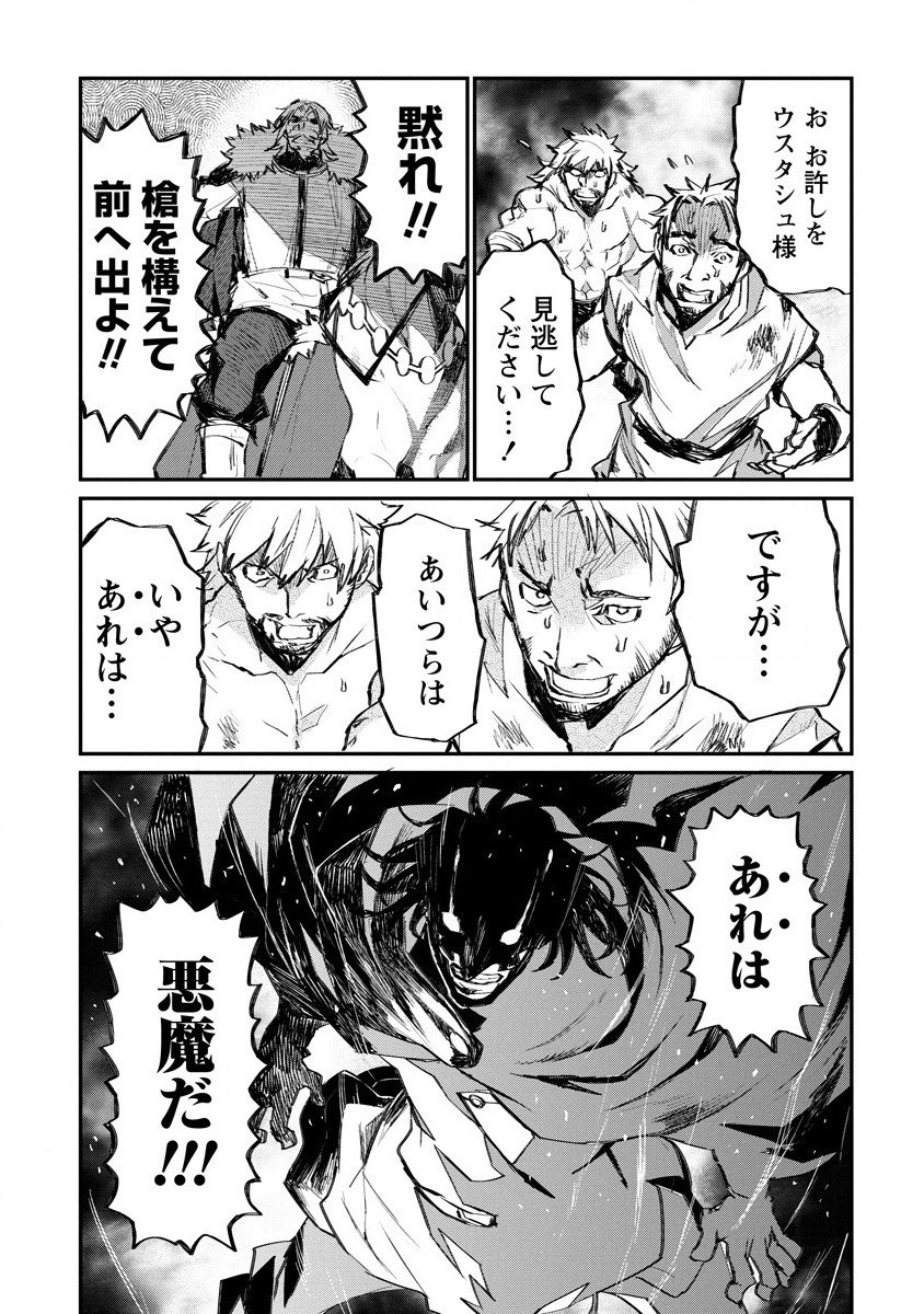 RIONKUURU SENKI (RAW) - raw - Chapter 16 - https://jpdd.ccdd.to/JPDD/rionkuurusenkiraw/163664/ocp0n3jt1ew.jpg