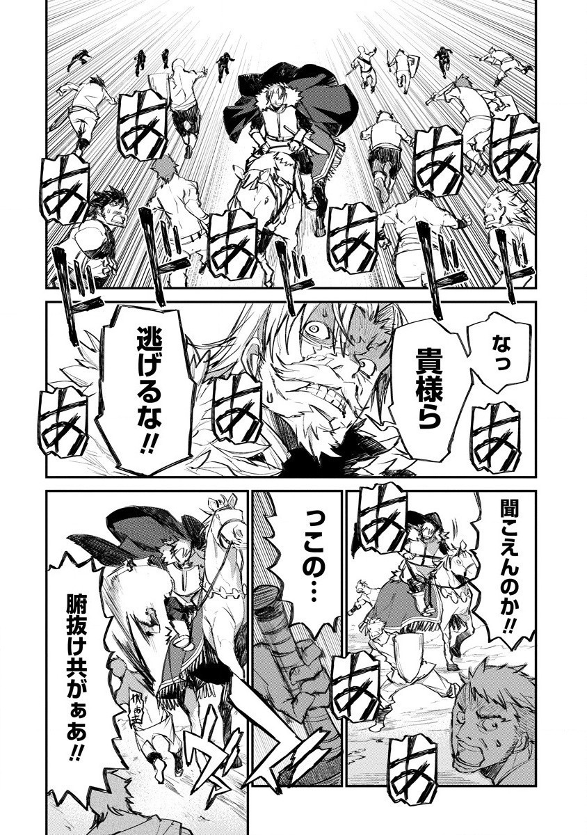 RIONKUURU SENKI (RAW) - raw - Chapter 16 - https://jpdd.ccdd.to/JPDD/rionkuurusenkiraw/163664/oyrddoms2jt.jpg