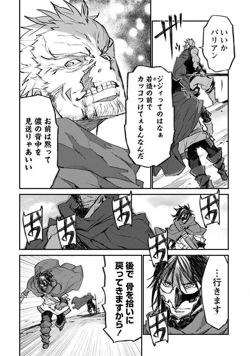 RIONKUURU SENKI (RAW) - raw - Chapter 16 - https://jpdd.ccdd.to/JPDD/rionkuurusenkiraw/163664/t0q4mtgamba.jpg
