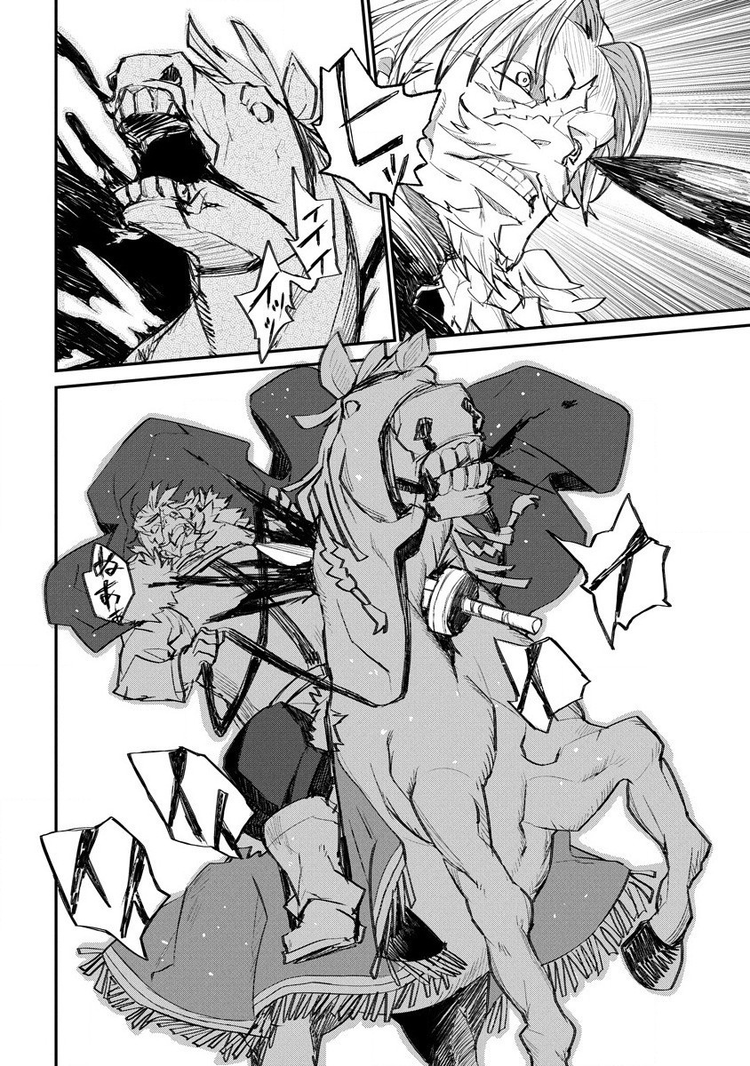 RIONKUURU SENKI (RAW) - raw - Chapter 16 - https://jpdd.ccdd.to/JPDD/rionkuurusenkiraw/163664/t0yhvi4nhpa.jpg