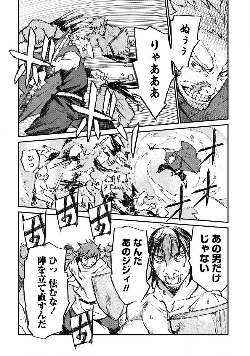 RIONKUURU SENKI (RAW) - raw - Chapter 16 - https://jpdd.ccdd.to/JPDD/rionkuurusenkiraw/163664/uoj3dn3ymur.jpg