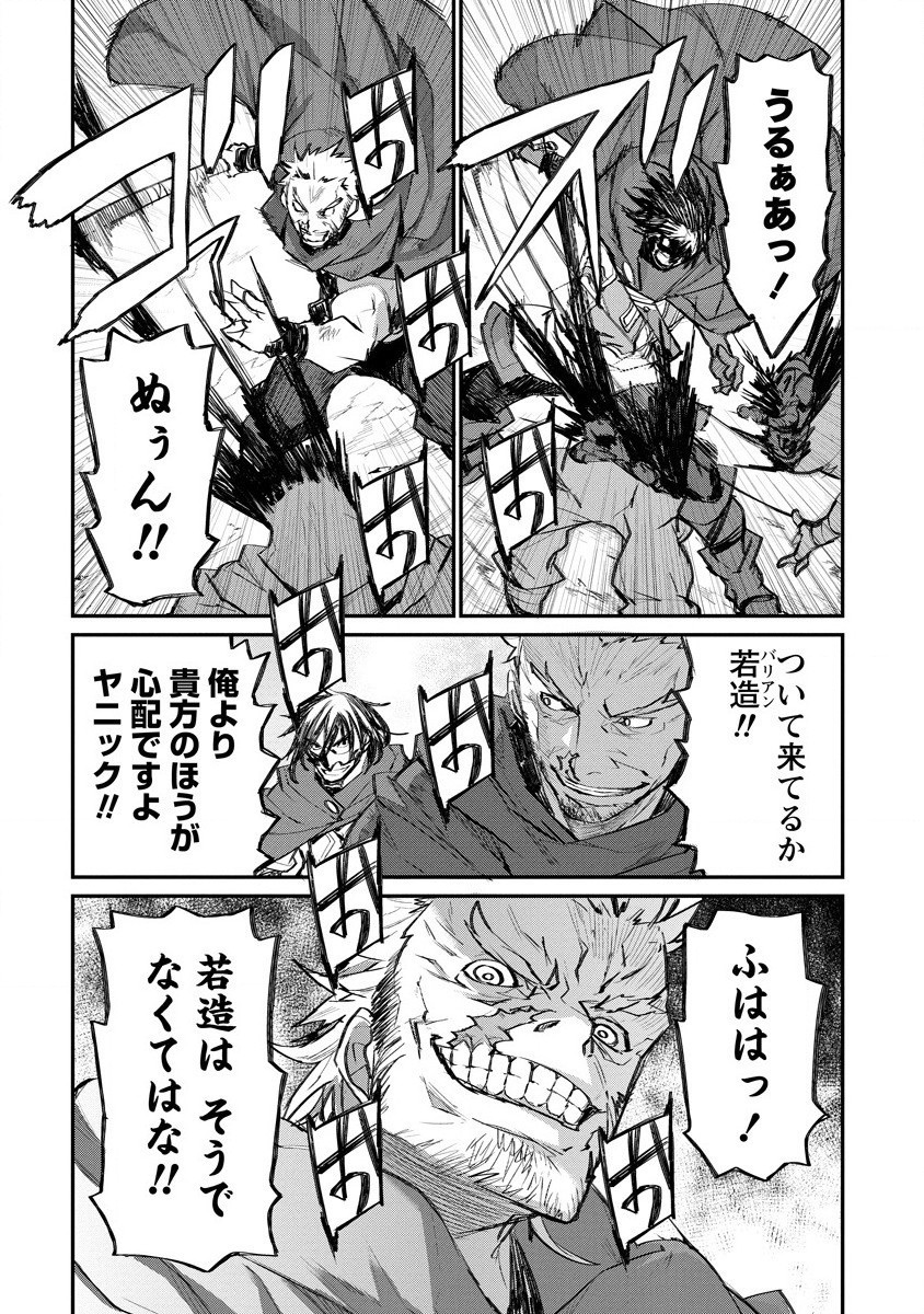 RIONKUURU SENKI (RAW) - raw - Chapter 16 - https://jpdd.ccdd.to/JPDD/rionkuurusenkiraw/163664/yoiuyny1s3k.jpg