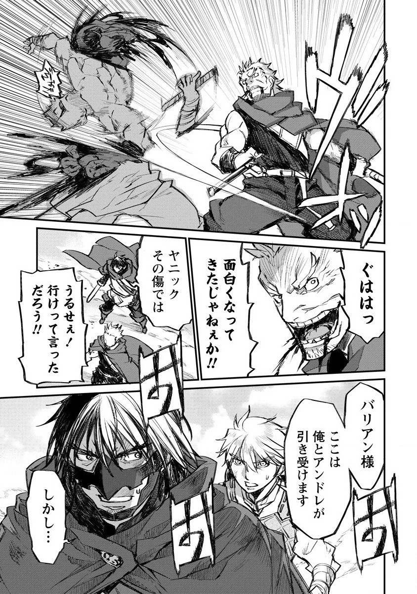 RIONKUURU SENKI (RAW) - raw - Chapter 16 - https://jpdd.ccdd.to/JPDD/rionkuurusenkiraw/163664/zg3zni2ux3o.jpg