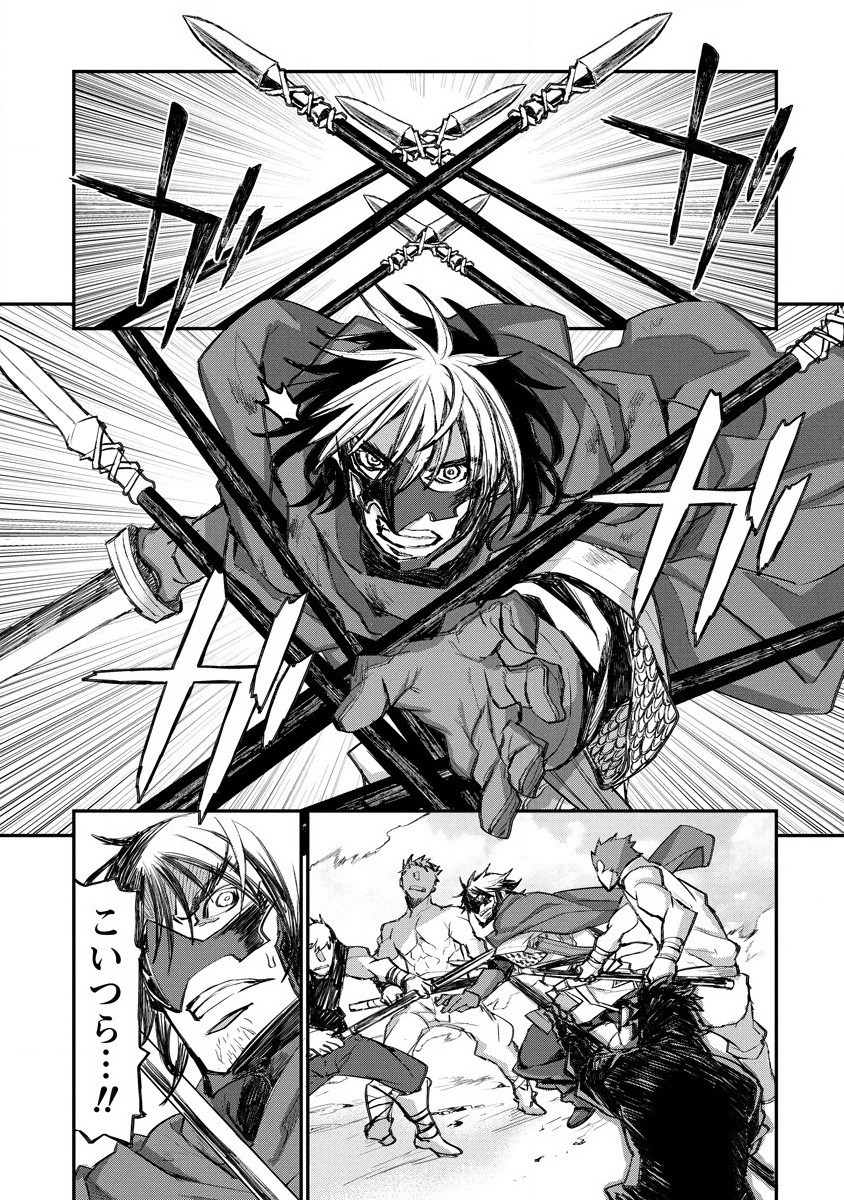 RIONKUURU SENKI (RAW) - raw - Chapter 16 - https://jpdd.ccdd.to/JPDD/rionkuurusenkiraw/163664/zuxx4jyme14.jpg