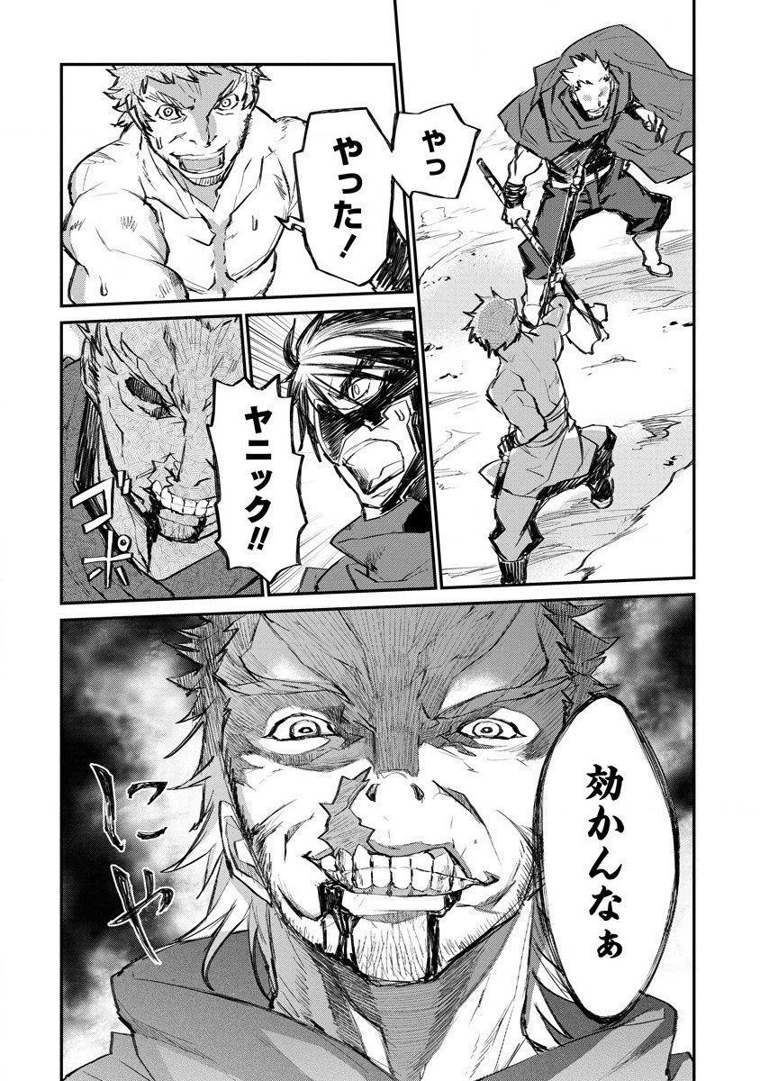 RIONKUURU SENKI (RAW) - raw - Chapter 16 - https://jpdd.ccdd.to/JPDD/rionkuurusenkiraw/163664/zybb5rzc4hq.jpg