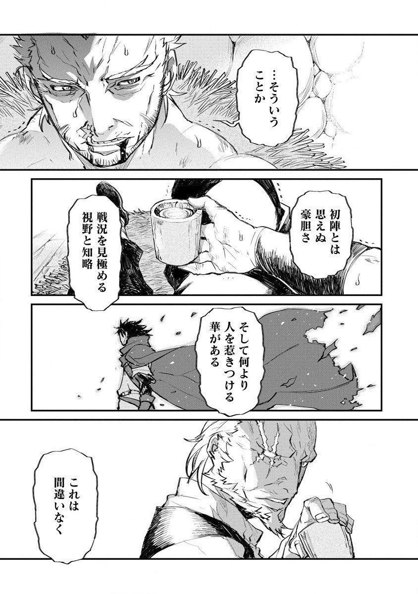 RIONKUURU SENKI (RAW) - raw - Chapter 17 - https://jpdd.ccdd.to/JPDD/rionkuurusenkiraw/166197/3kq1zcsdfdl.jpg