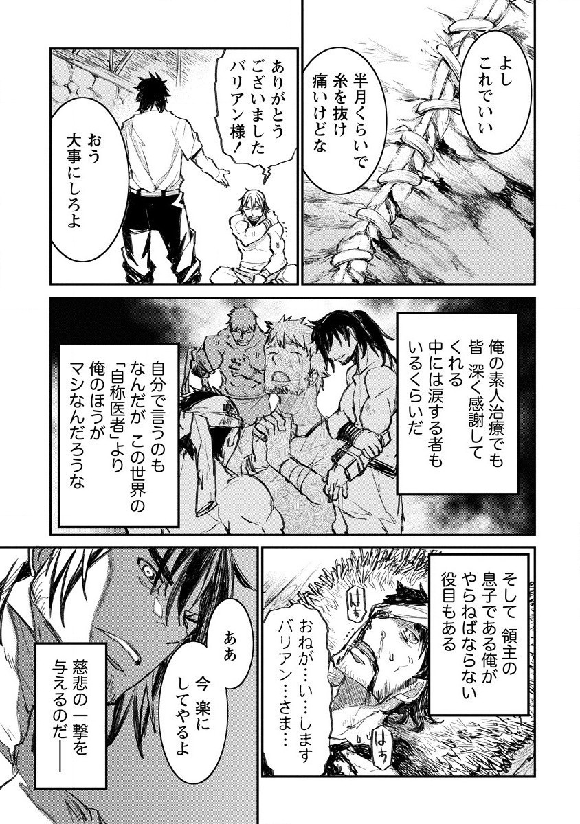 RIONKUURU SENKI (RAW) - raw - Chapter 17 - https://jpdd.ccdd.to/JPDD/rionkuurusenkiraw/166197/f4nskhgwgho.jpg