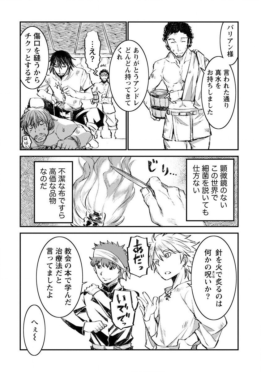 RIONKUURU SENKI (RAW) - raw - Chapter 17 - https://jpdd.ccdd.to/JPDD/rionkuurusenkiraw/166197/gi4tcmgijp5.jpg
