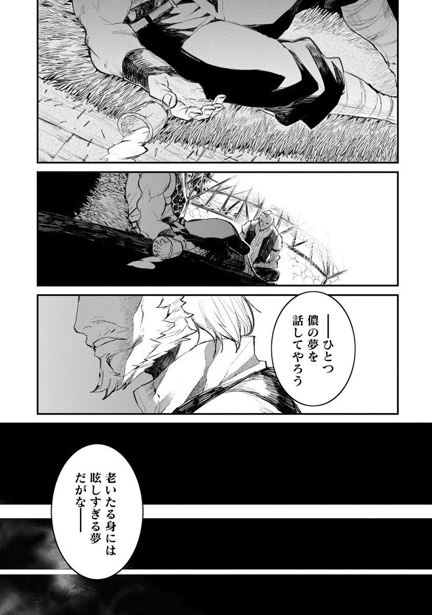 RIONKUURU SENKI (RAW) - raw - Chapter 17 - https://jpdd.ccdd.to/JPDD/rionkuurusenkiraw/166197/j4go1a0ojdu.jpg