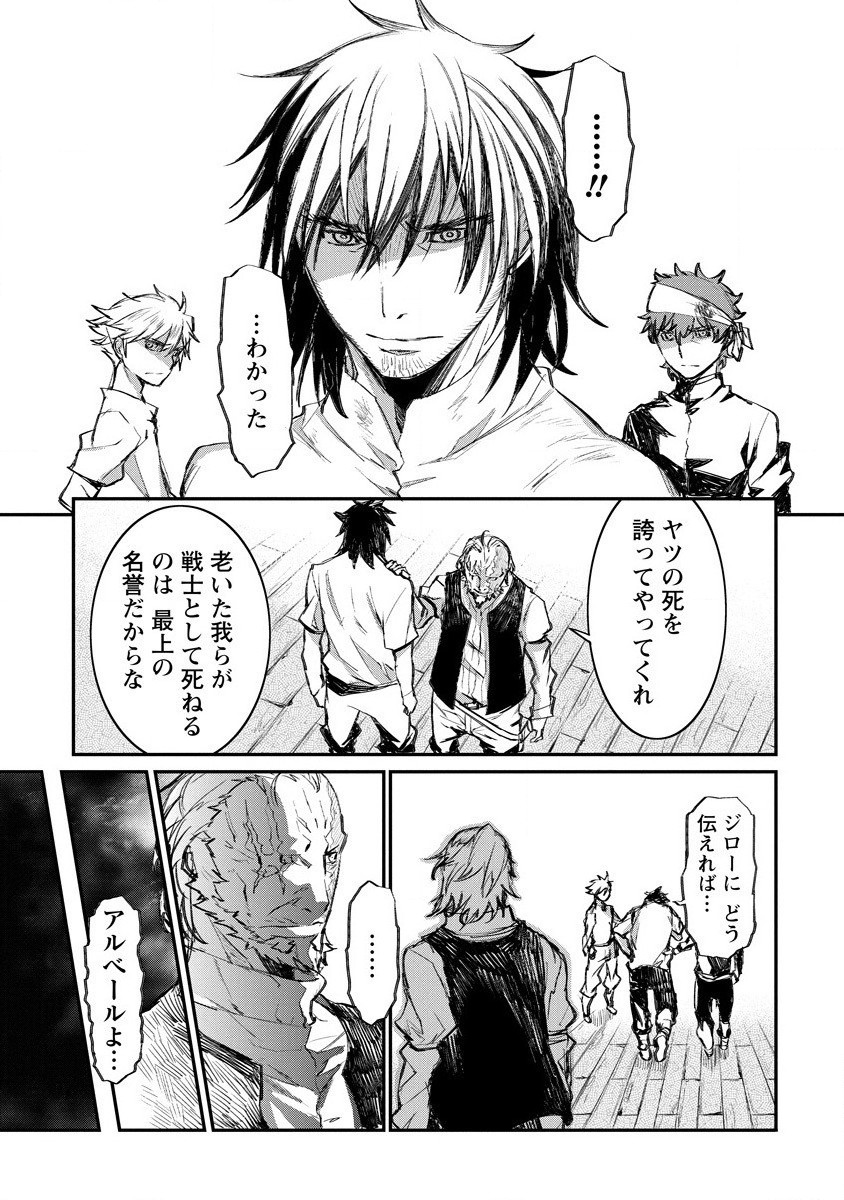RIONKUURU SENKI (RAW) - raw - Chapter 17 - https://jpdd.ccdd.to/JPDD/rionkuurusenkiraw/166197/jro5mrovtfp.jpg