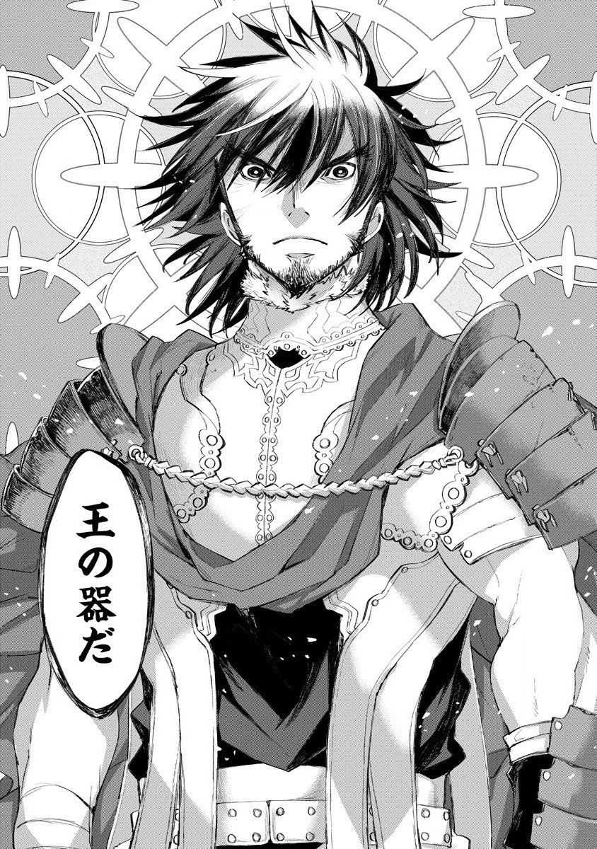 RIONKUURU SENKI (RAW) - raw - Chapter 17 - https://jpdd.ccdd.to/JPDD/rionkuurusenkiraw/166197/vked3dtlxdr.jpg