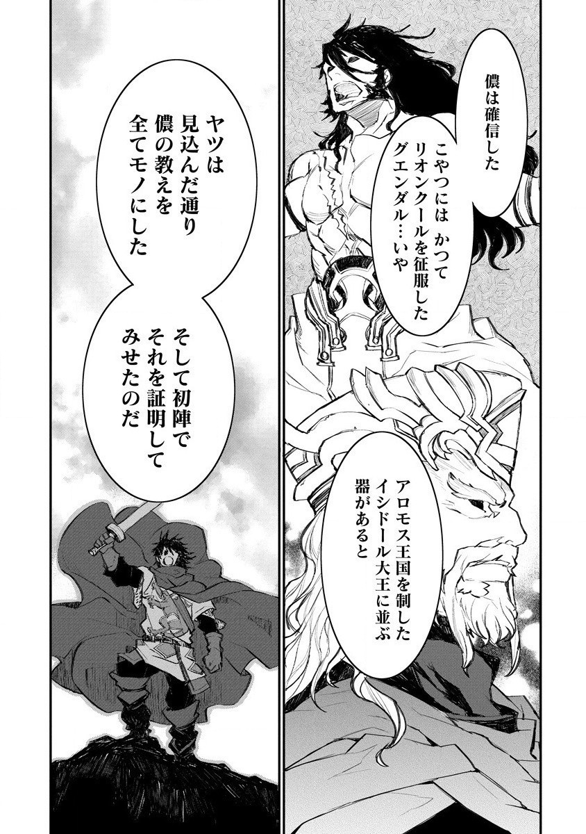 RIONKUURU SENKI (RAW) - raw - Chapter 17 - https://jpdd.ccdd.to/JPDD/rionkuurusenkiraw/166197/vzv1ozo4tna.jpg