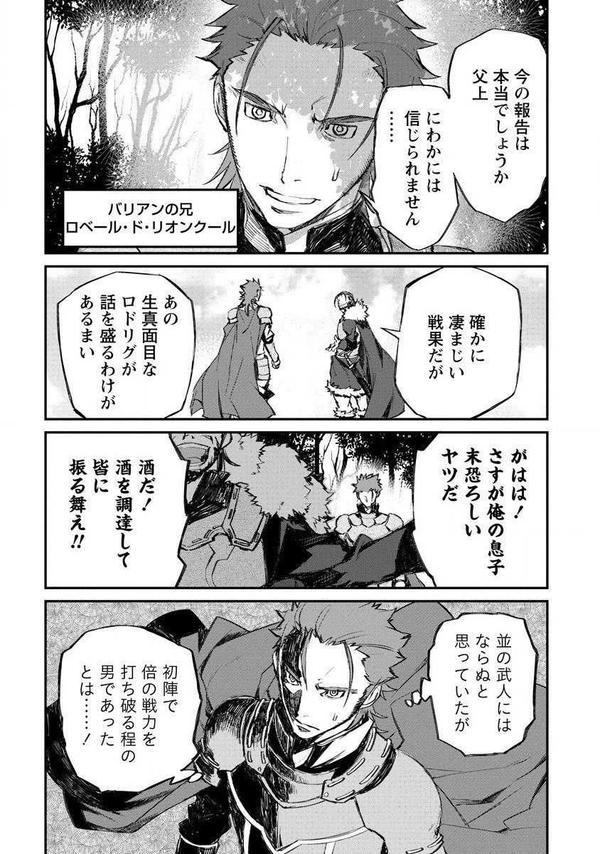 RIONKUURU SENKI (RAW) - raw - Chapter 17 - https://jpdd.ccdd.to/JPDD/rionkuurusenkiraw/166197/ygmbx4rw3el.jpg