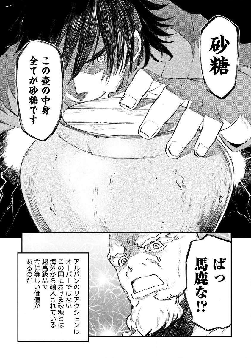 RIONKUURU SENKI (RAW) - raw - Chapter 18 - https://jpdd.ccdd.to/JPDD/rionkuurusenkiraw/168888/0l304ye3esw.jpg
