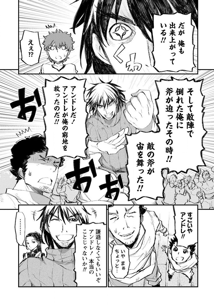 RIONKUURU SENKI (RAW) - raw - Chapter 18 - https://jpdd.ccdd.to/JPDD/rionkuurusenkiraw/168888/c1vew3f4z5p.jpg