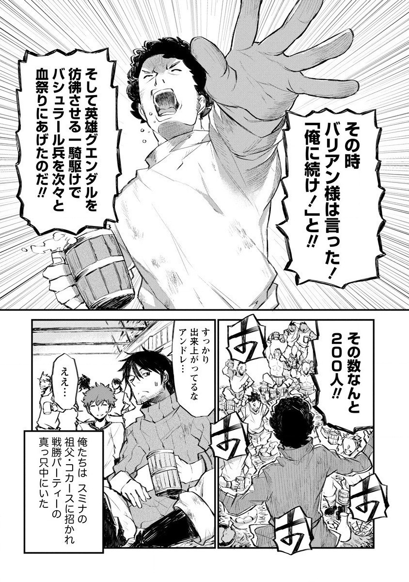 RIONKUURU SENKI (RAW) - raw - Chapter 18 - https://jpdd.ccdd.to/JPDD/rionkuurusenkiraw/168888/e0zae1ww1tu.jpg