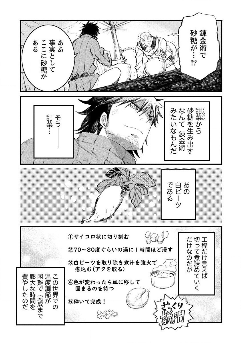 RIONKUURU SENKI (RAW) - raw - Chapter 18 - https://jpdd.ccdd.to/JPDD/rionkuurusenkiraw/168888/moayygvs3uc.jpg