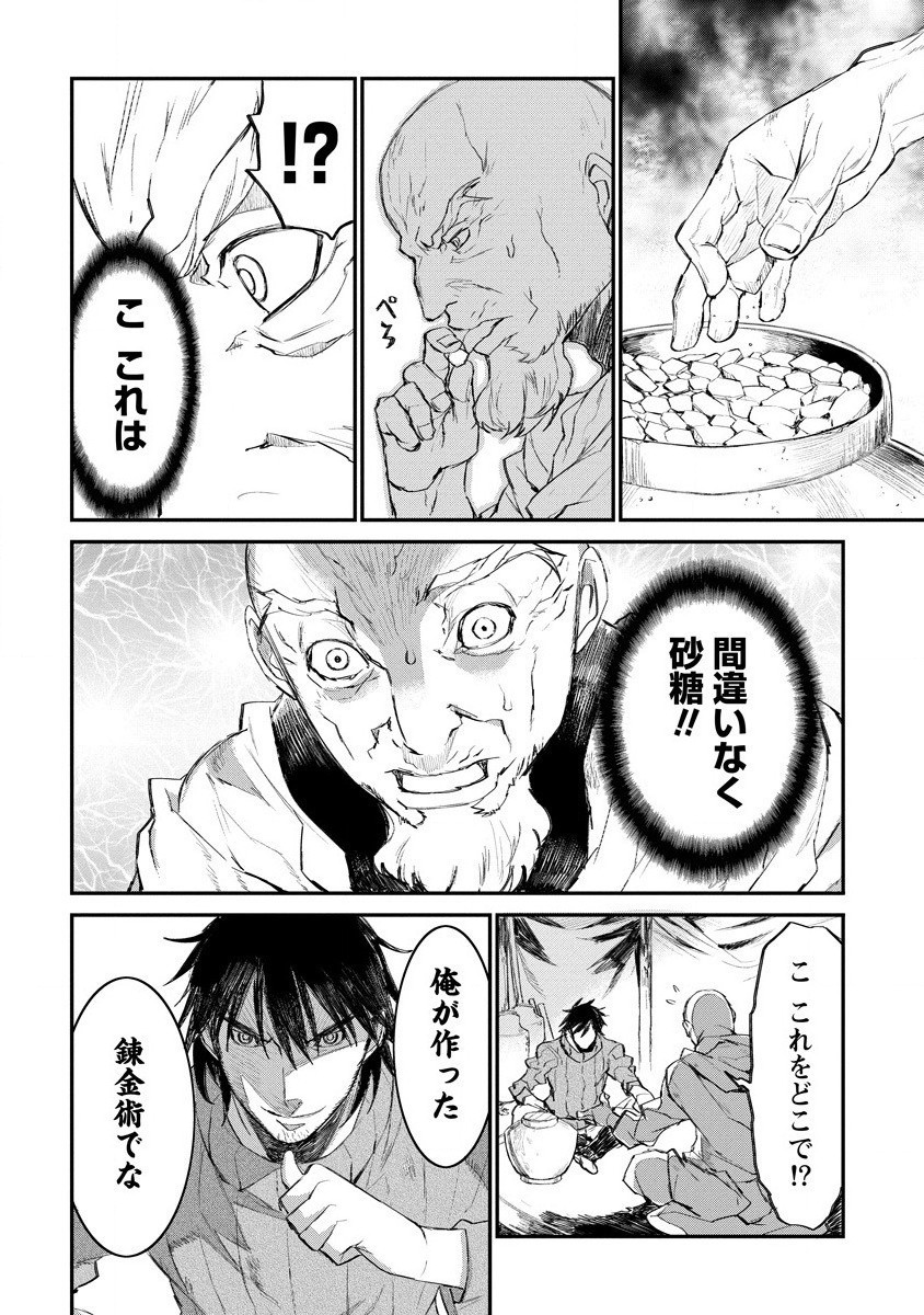 RIONKUURU SENKI (RAW) - raw - Chapter 18 - https://jpdd.ccdd.to/JPDD/rionkuurusenkiraw/168888/tburmgatx0c.jpg