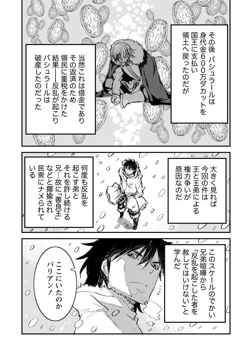 RIONKUURU SENKI (RAW) - raw - Chapter 18 - https://jpdd.ccdd.to/JPDD/rionkuurusenkiraw/168888/u3jr1gytqt0.jpg