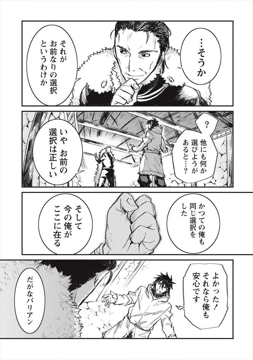 RIONKUURU SENKI (RAW) - raw - Chapter 19 - https://jpdd.ccdd.to/JPDD/rionkuurusenkiraw/171408/0u2e41rpxvn.jpg