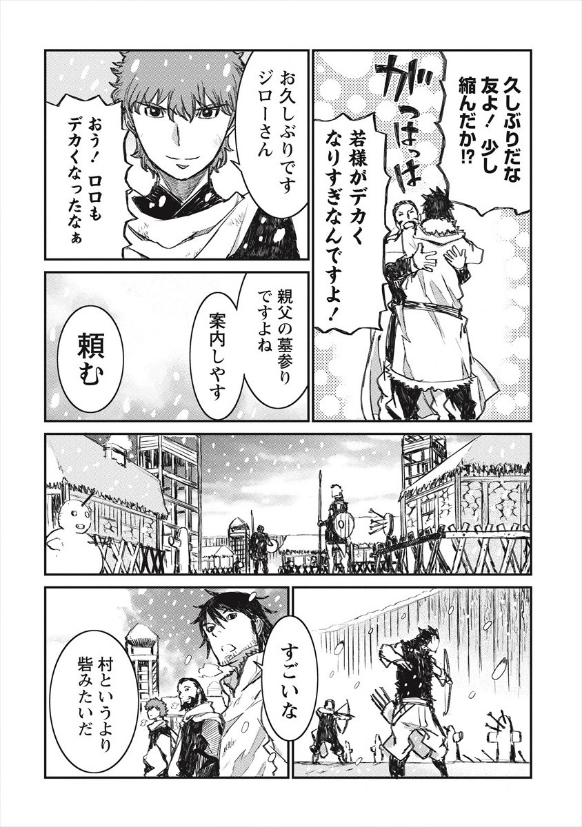 RIONKUURU SENKI (RAW) - raw - Chapter 19 - https://jpdd.ccdd.to/JPDD/rionkuurusenkiraw/171408/2cvcnjbzpmi.jpg