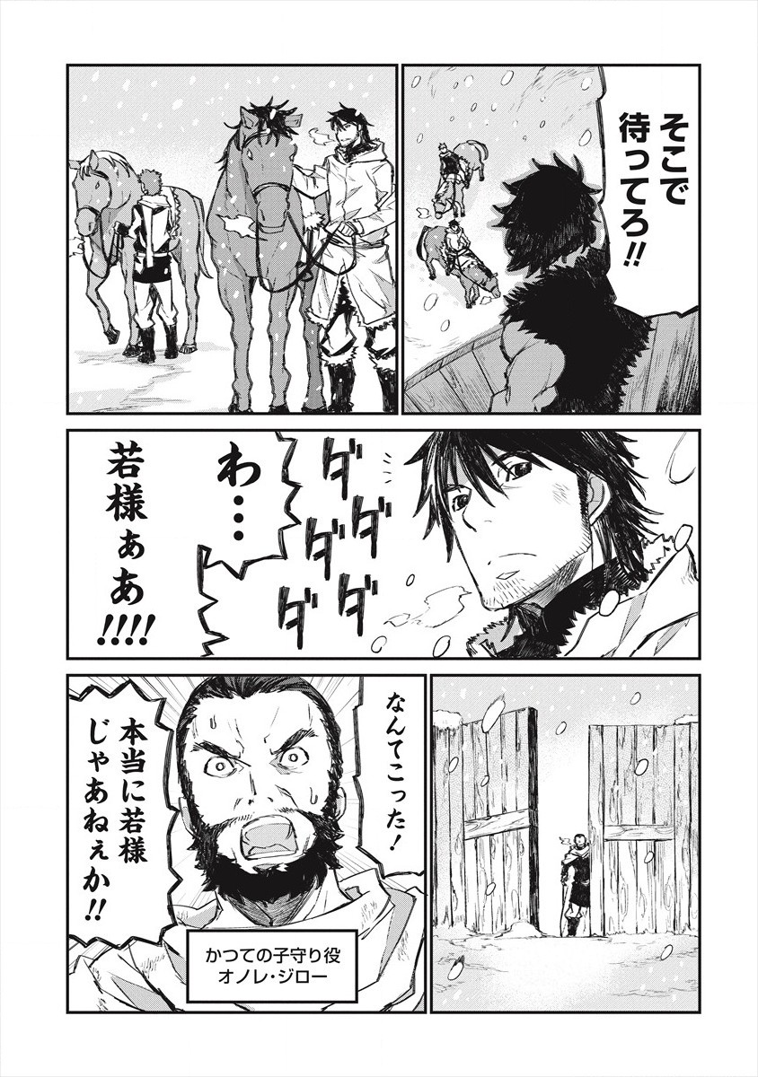 RIONKUURU SENKI (RAW) - raw - Chapter 19 - https://jpdd.ccdd.to/JPDD/rionkuurusenkiraw/171408/gb0ka0o5ykr.jpg
