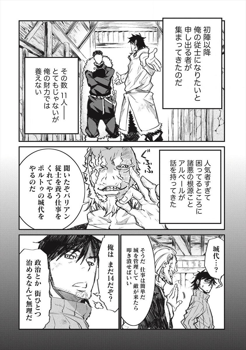 RIONKUURU SENKI (RAW) - raw - Chapter 19 - https://jpdd.ccdd.to/JPDD/rionkuurusenkiraw/171408/jjhgnxbscos.jpg