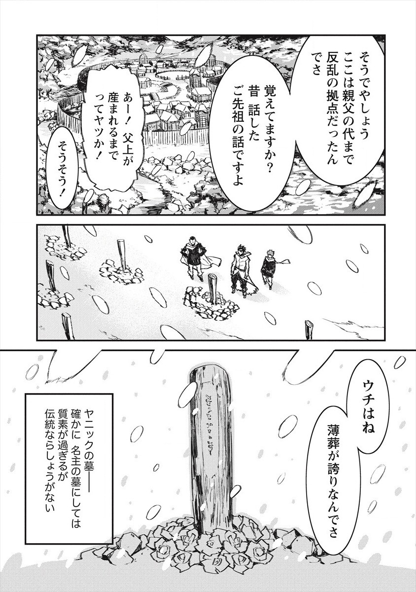 RIONKUURU SENKI (RAW) - raw - Chapter 19 - https://jpdd.ccdd.to/JPDD/rionkuurusenkiraw/171408/kqu4spompo1.jpg