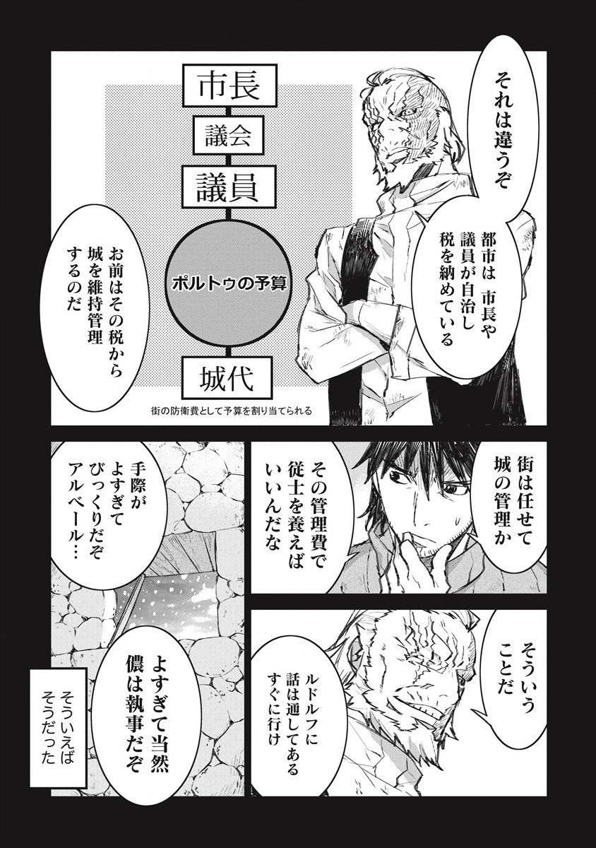 RIONKUURU SENKI (RAW) - raw - Chapter 19 - https://jpdd.ccdd.to/JPDD/rionkuurusenkiraw/171408/mru1mrzsglw.jpg