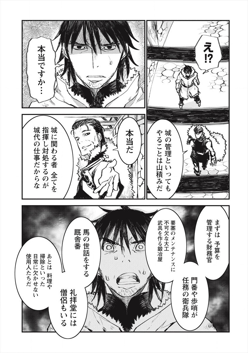 RIONKUURU SENKI (RAW) - raw - Chapter 19 - https://jpdd.ccdd.to/JPDD/rionkuurusenkiraw/171408/rzjhl54mrg3.jpg
