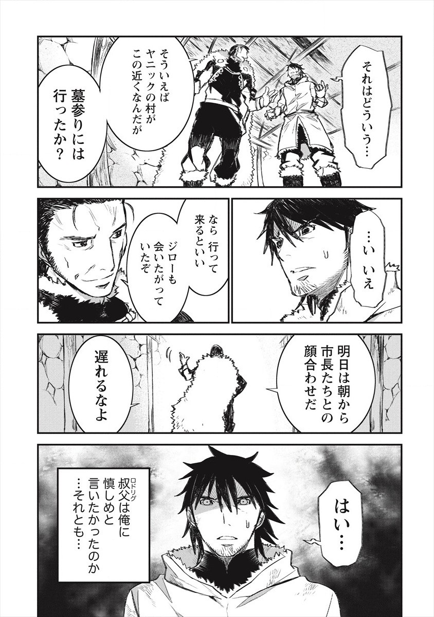 RIONKUURU SENKI (RAW) - raw - Chapter 19 - https://jpdd.ccdd.to/JPDD/rionkuurusenkiraw/171408/t4l1iy5eo0o.jpg