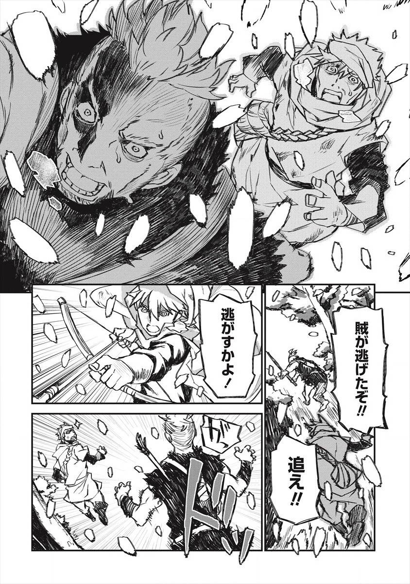 RIONKUURU SENKI (RAW) - raw - Chapter 20 - https://jpdd.ccdd.to/JPDD/rionkuurusenkiraw/173990/0csxaz0ppgh.jpg
