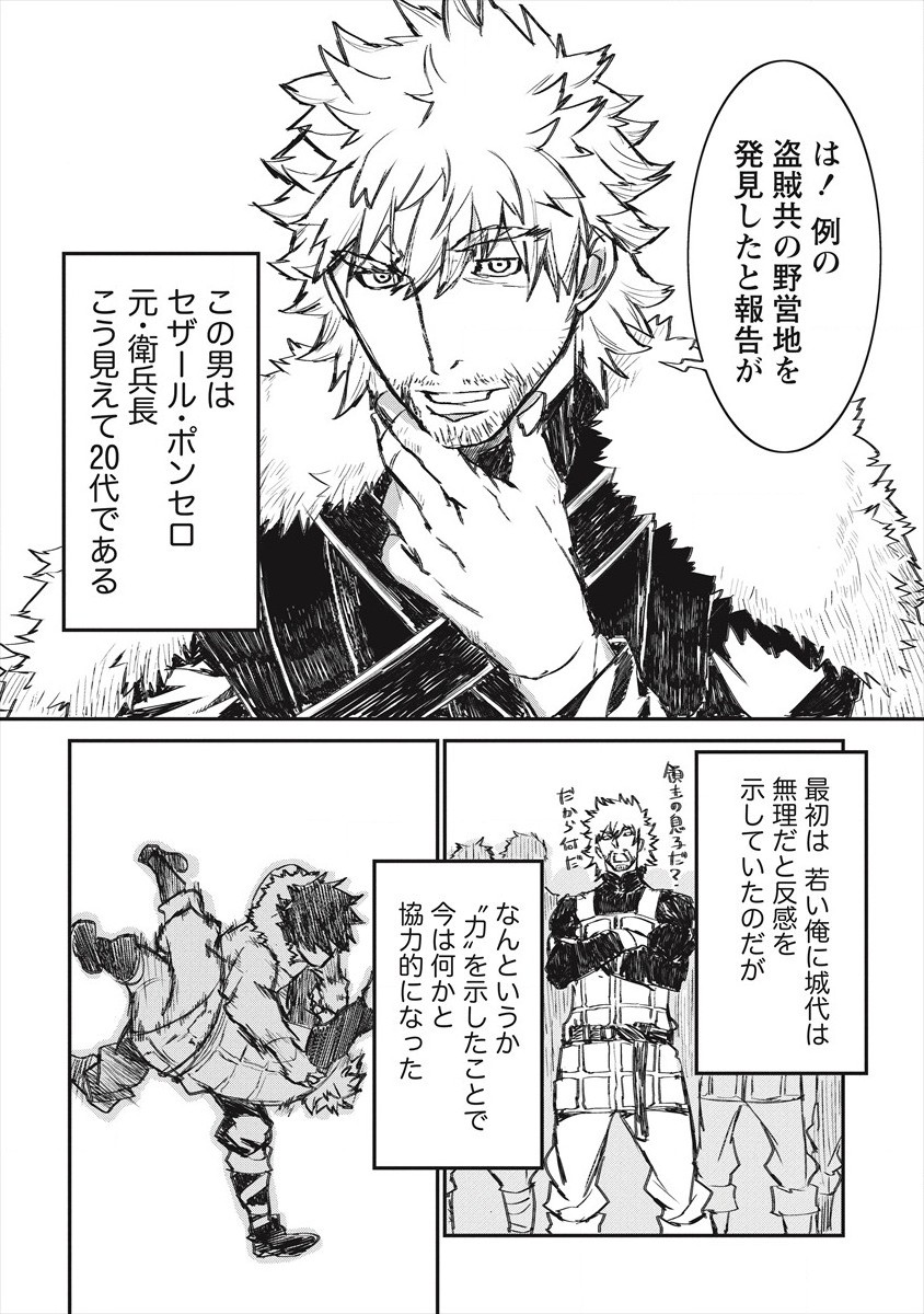 RIONKUURU SENKI (RAW) - raw - Chapter 20 - https://jpdd.ccdd.to/JPDD/rionkuurusenkiraw/173990/fmvvlfqb5mv.jpg
