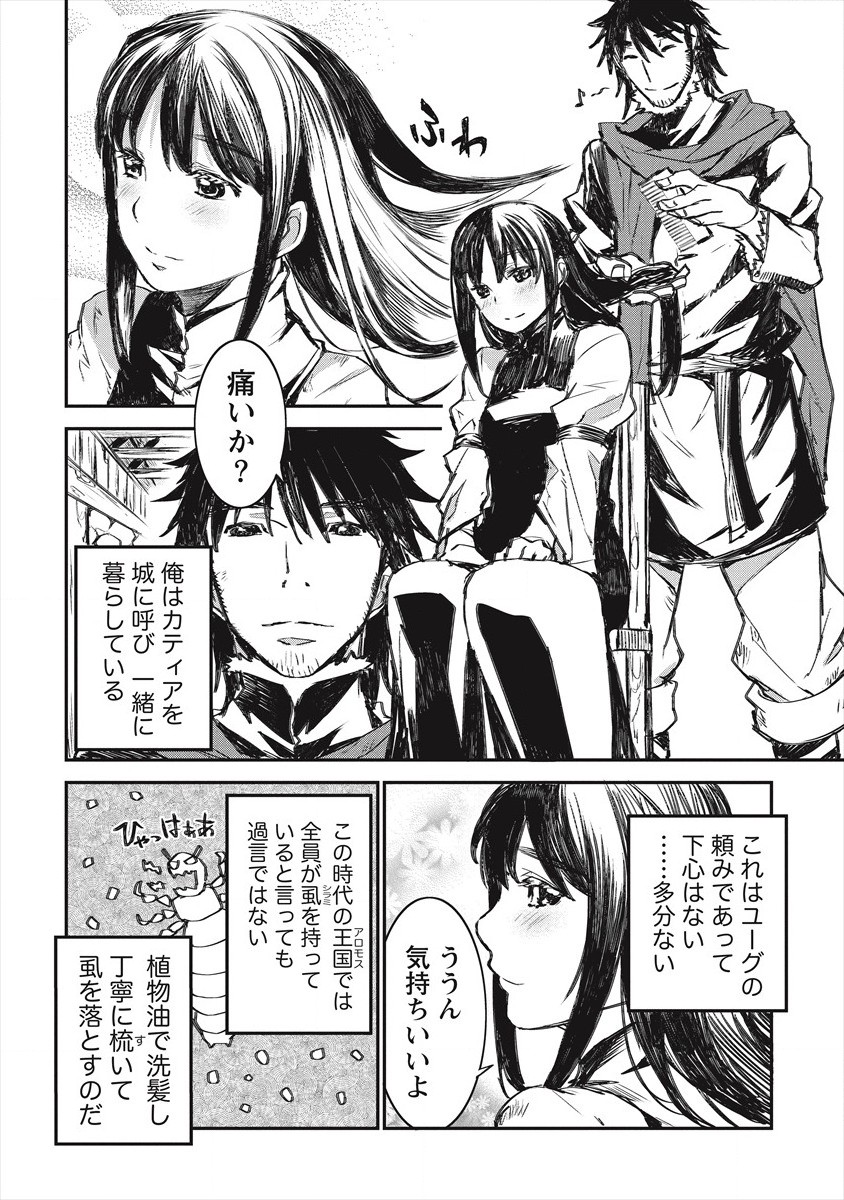RIONKUURU SENKI (RAW) - raw - Chapter 20 - https://jpdd.ccdd.to/JPDD/rionkuurusenkiraw/173990/gi4k5wi5l0d.jpg