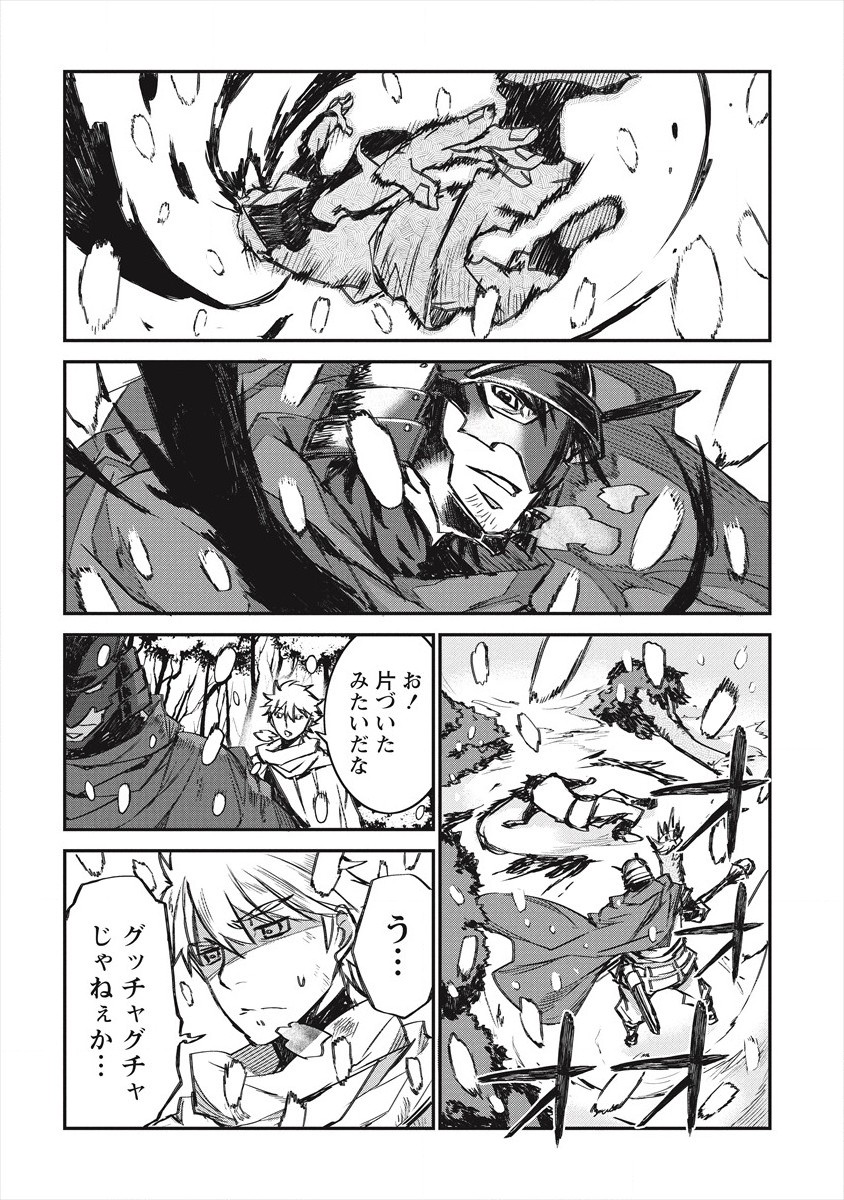 RIONKUURU SENKI (RAW) - raw - Chapter 20 - https://jpdd.ccdd.to/JPDD/rionkuurusenkiraw/173990/lpdmi0gjrwb.jpg