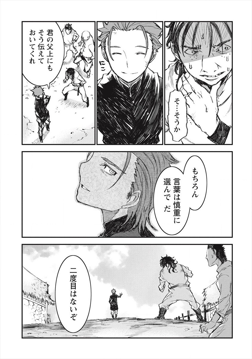 RIONKUURU SENKI (RAW) - raw - Chapter 21 - https://jpdd.ccdd.to/JPDD/rionkuurusenkiraw/177089/0h0dtpkzbzw.jpg