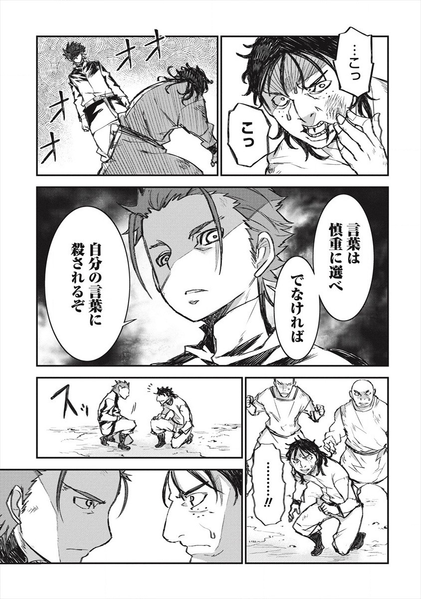 RIONKUURU SENKI (RAW) - raw - Chapter 21 - https://jpdd.ccdd.to/JPDD/rionkuurusenkiraw/177089/0zk4premiiy.jpg