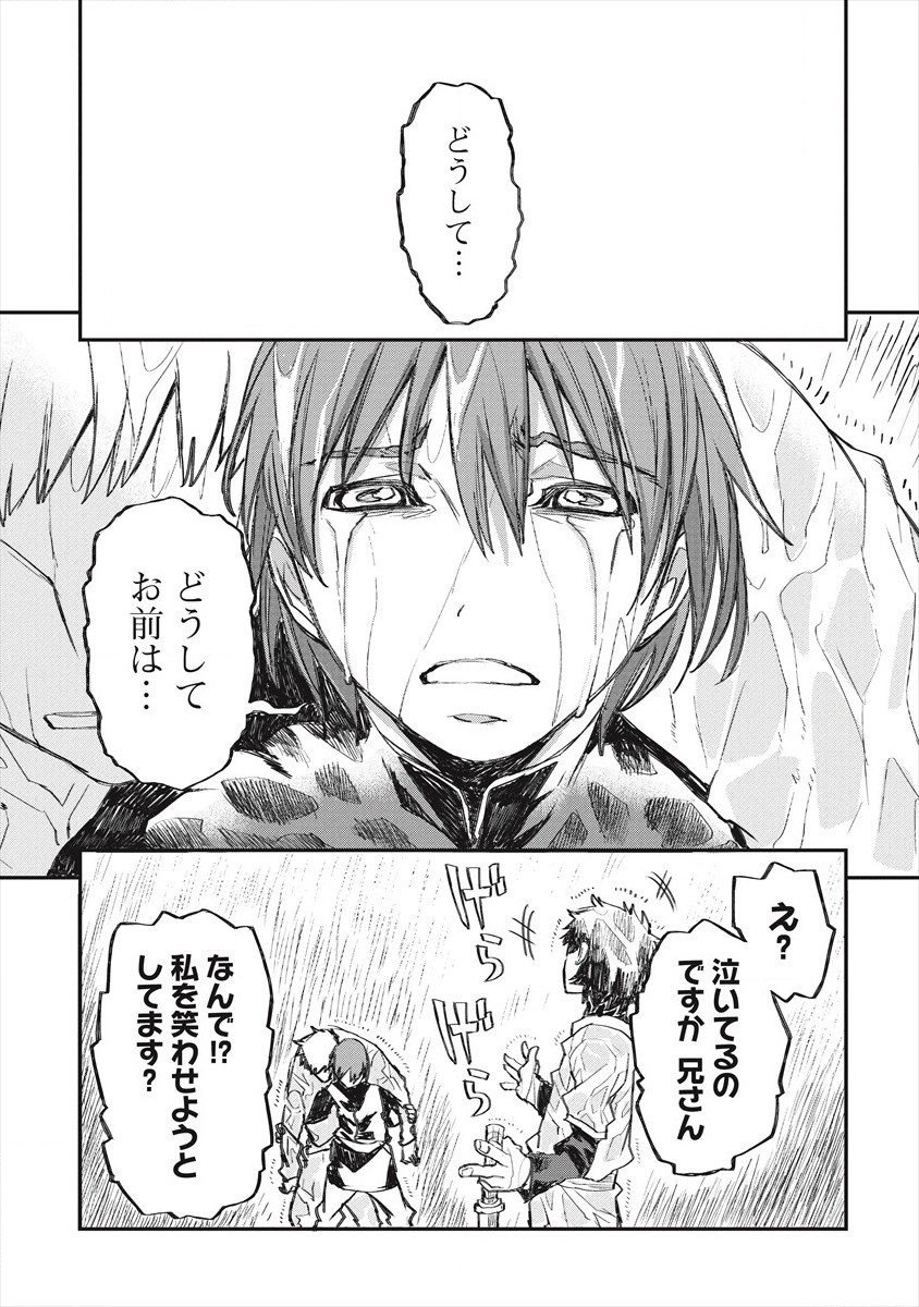 RIONKUURU SENKI (RAW) - raw - Chapter 21 - https://jpdd.ccdd.to/JPDD/rionkuurusenkiraw/177089/2002sagbpmt.jpg